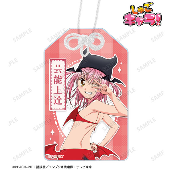 TVアニメ『しゅごキャラ!』 アミュレットデビル アクリルお守り - 公式商品画像 | AniSmile