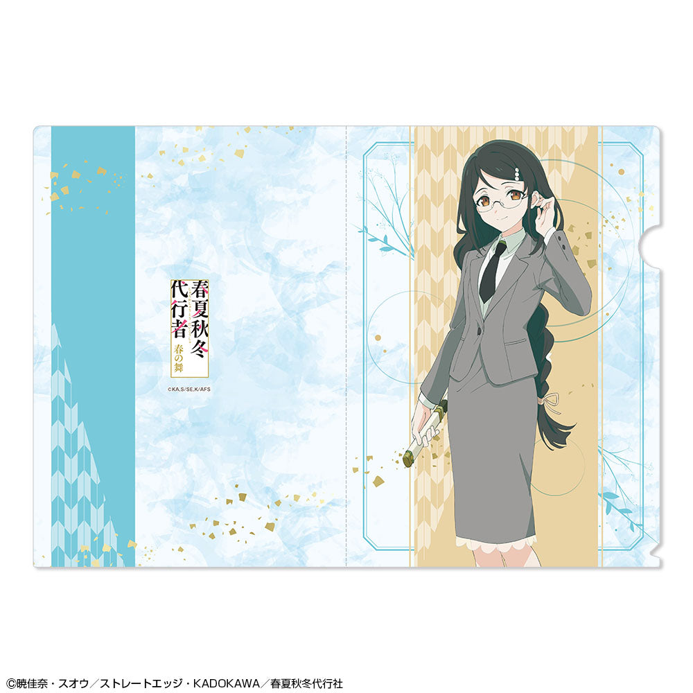 テレビアニメ『春夏秋冬代行者 春の舞』 クリアファイル デザイン04(葉桜あやめ) - 公式商品画像 | AniSmile