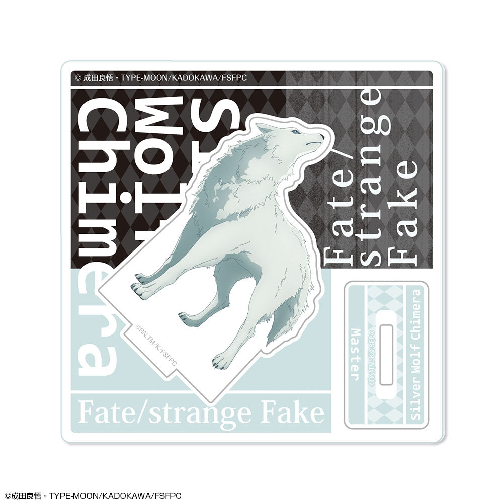 TVアニメ『Fate/strange Fake』 アクリルスタンドリトル Ver.2 デザイン01(銀狼の合成獣) 画像 2 | AniSmile