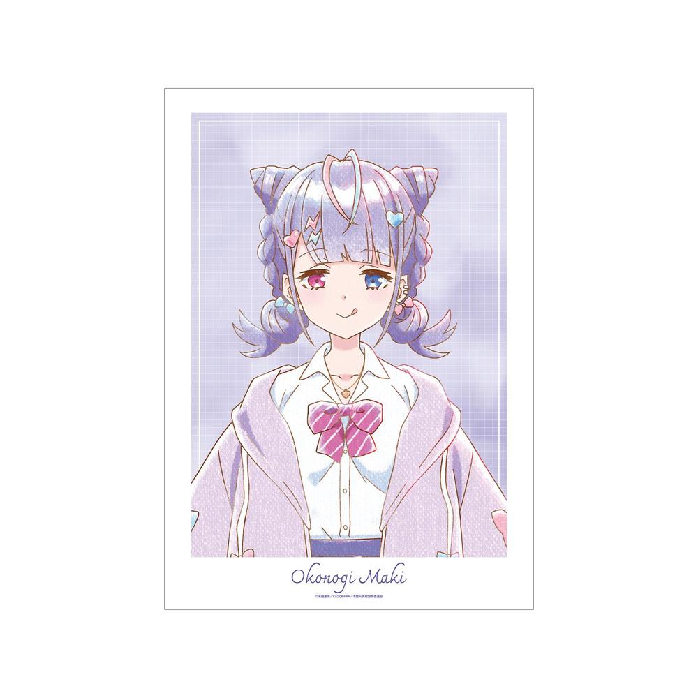 キャラクリアケース「TVアニメ『人外教室の人間嫌い教師』」02/尾々守一咲(描き下ろしイラスト) 画像 3 | AniSmile