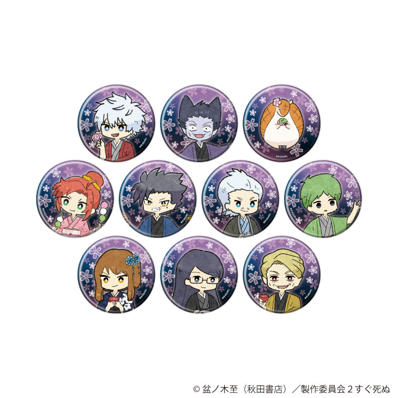 缶バッジ「吸血鬼すぐ死ぬ2」18/ブラインド(全10種)(グラフアートイラスト) - 公式商品画像 | AniSmile