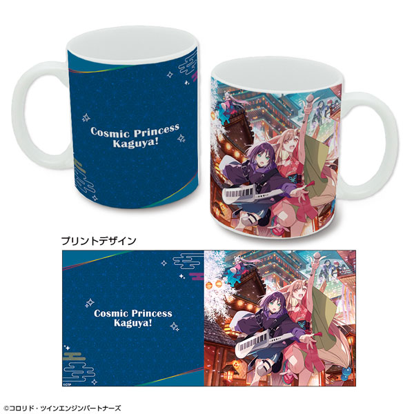超かぐや姫! マグカップ (メインビジュアル) - 公式商品画像 | AniSmile