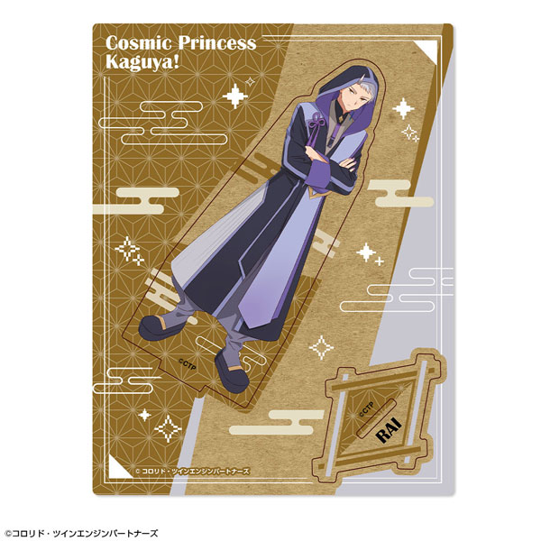 超かぐや姫! 木製スタンド デザイン07(駒沢雷) - 公式商品画像 | AniSmile