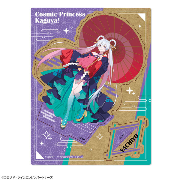 超かぐや姫! 木製スタンド デザイン05(月見ヤチヨ) - 公式商品画像 | AniSmile
