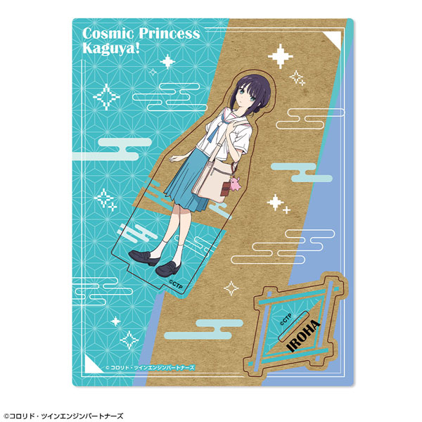 超かぐや姫! 木製スタンド デザイン03(酒寄彩葉/現実) - 公式商品画像 | AniSmile