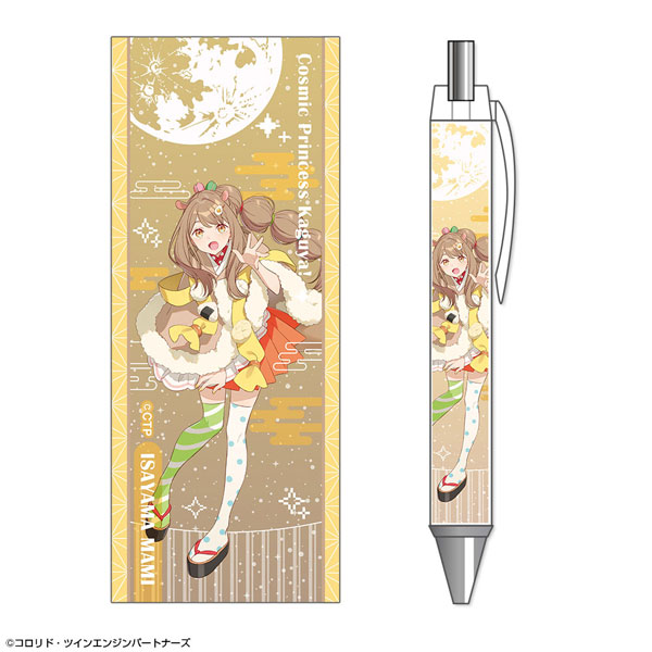超かぐや姫! ボールペン デザイン10(諌山真実) - 公式商品画像 | AniSmile