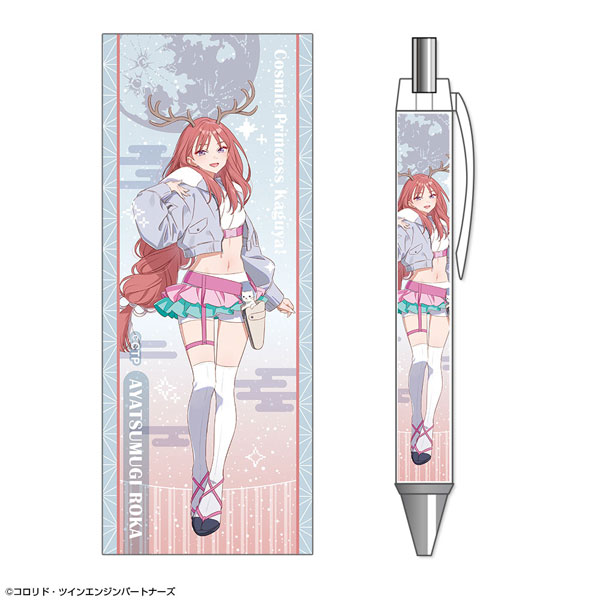 超かぐや姫! ボールペン デザイン09(綾紬芦花) - 公式商品画像 | AniSmile