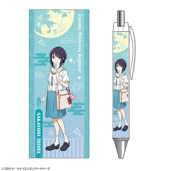 超かぐや姫! ボールペン デザイン03(酒寄彩葉/現実) - 公式商品画像 | AniSmile
