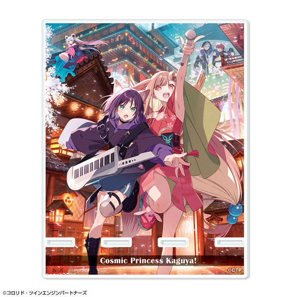 超かぐや姫! アクリルスマホスタンド デザイン05(メインビジュアル) - 公式商品画像 | AniSmile