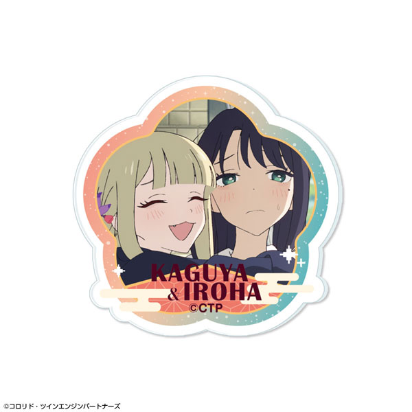 超かぐや姫! アクリルバッジ デザイン18(かぐや&酒寄彩葉/現実) - 公式商品画像 | AniSmile