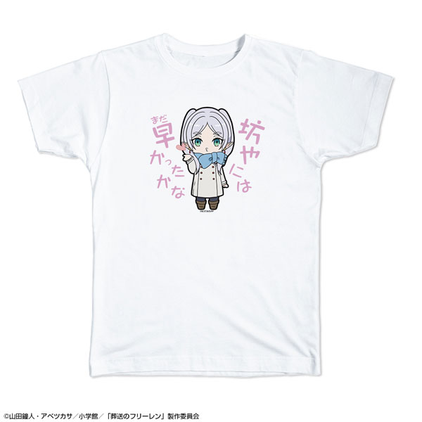 TVアニメ「葬送のフリーレン」 Tシャツ Lサイズ Ver.2 デザイン01(フリーレン/A) - 公式商品画像 | AniSmile