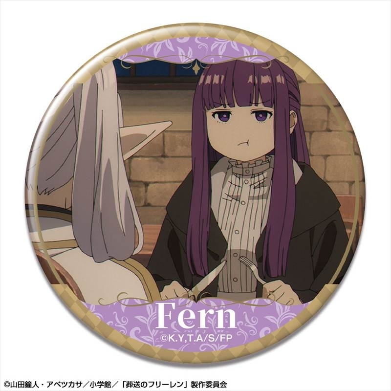 TVアニメ「葬送のフリーレン」 缶バッジ デザイン20(フェルン/E) - 公式商品画像 | AniSmile