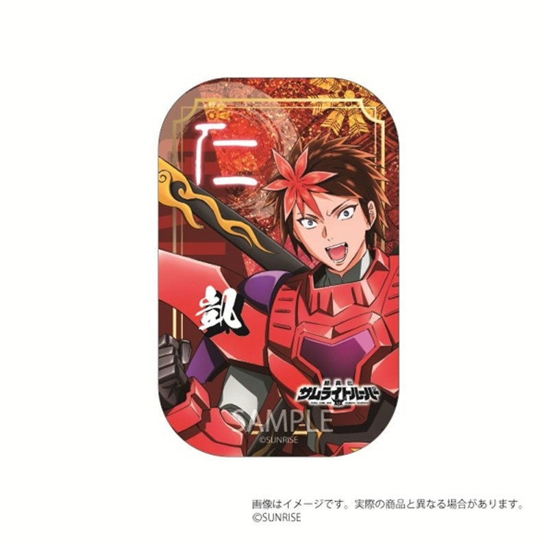 鎧真伝サムライトルーパー スクエア缶バッジセレクション 画像 2 | AniSmile