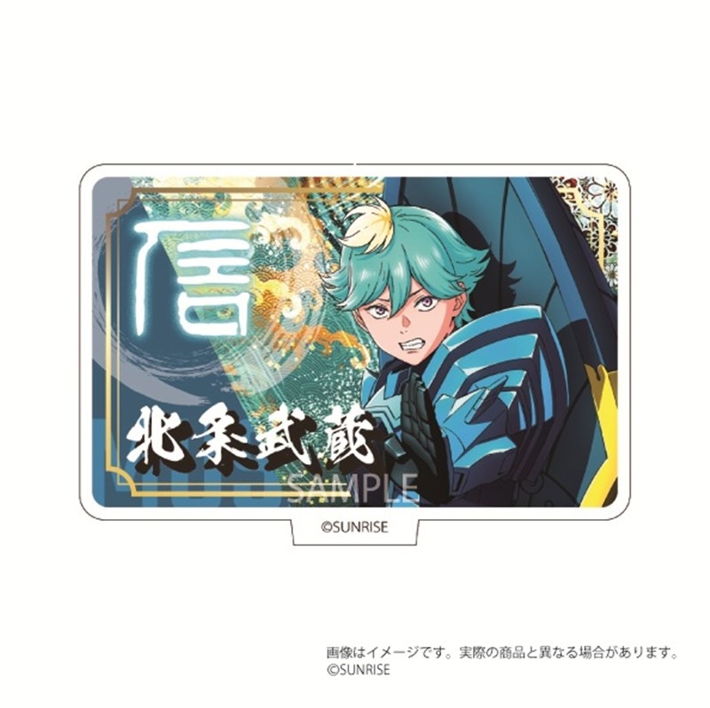 鎧真伝サムライトルーパー アクリルスタンドセレクション 画像 2 | AniSmile
