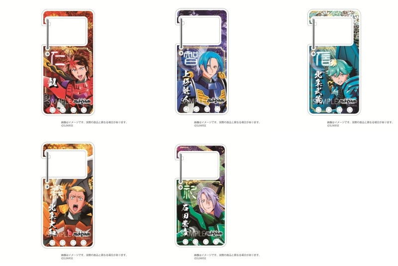 鎧真伝サムライトルーパー アクリルカラビナセレクション - 公式商品画像 | AniSmile