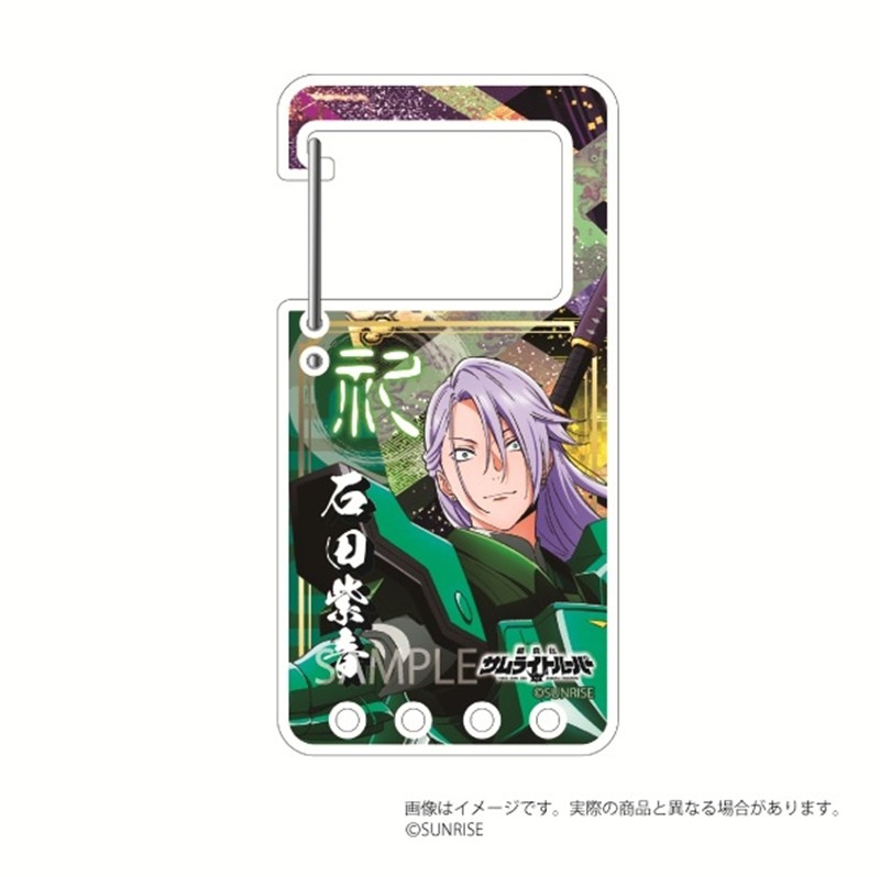 鎧真伝サムライトルーパー アクリルカラビナセレクション 画像 2 | AniSmile