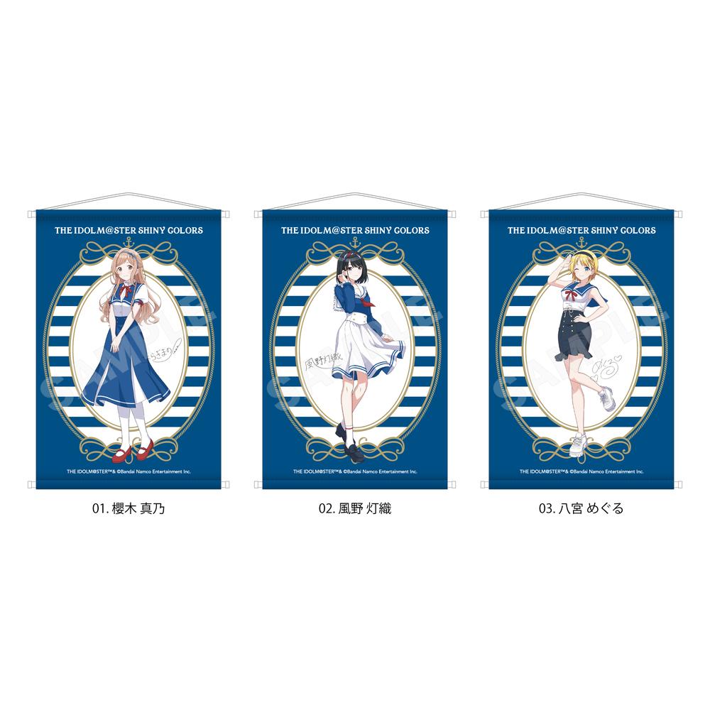 アイドルマスター シャイニーカラーズ パラレルマリンルックver. B2タペストリー /03 八宮 めぐる 画像 2 | AniSmile