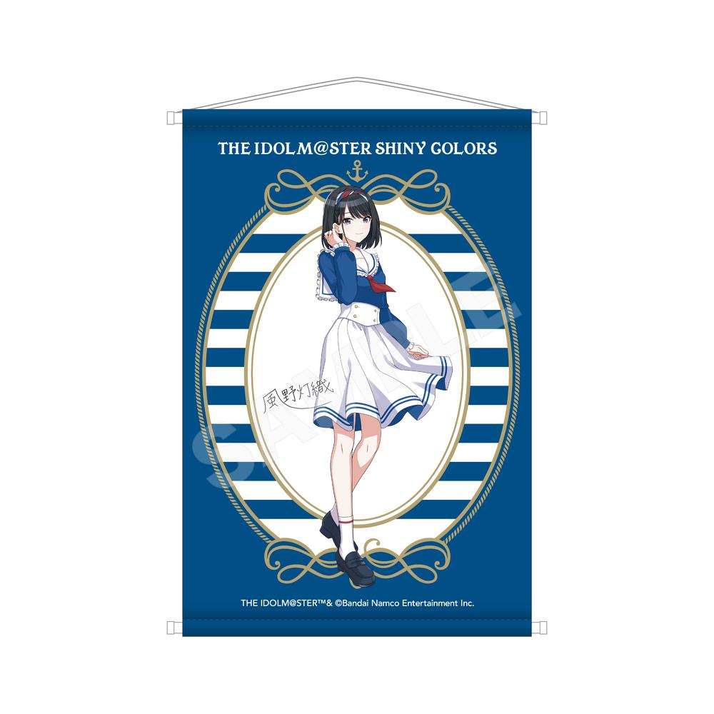 アイドルマスター シャイニーカラーズ パラレルマリンルックver. B2タペストリー /02 風野 灯織 - 公式商品画像 | AniSmile