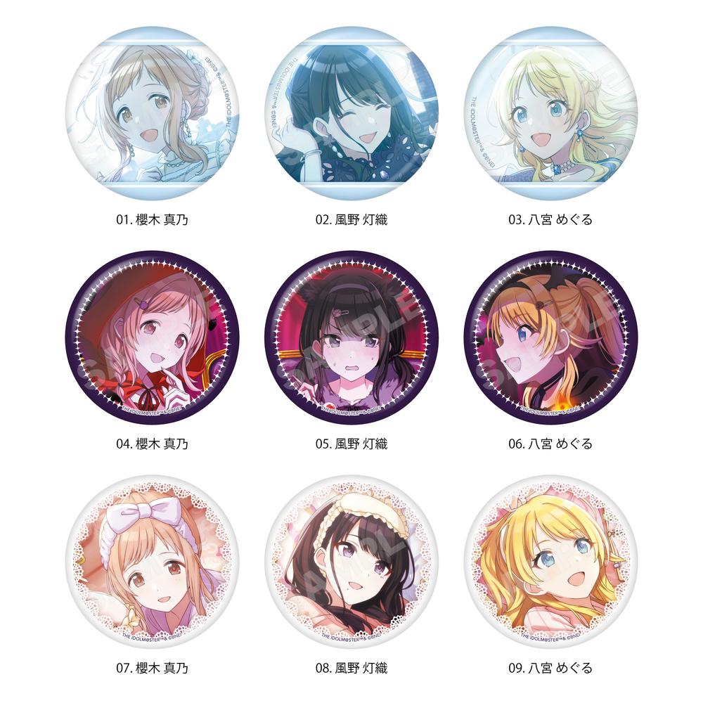 アイドルマスター シャイニーカラーズ 缶バッジ /01 全9種 - 公式商品画像 | AniSmile