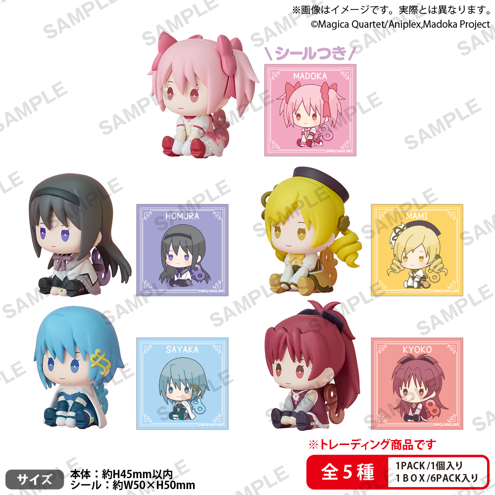 BOXTOY 魔法少女まどか☆マギカ ぺたっとねじまきますこっと BOXver. 【PACK】 - 公式商品画像 | AniSmile