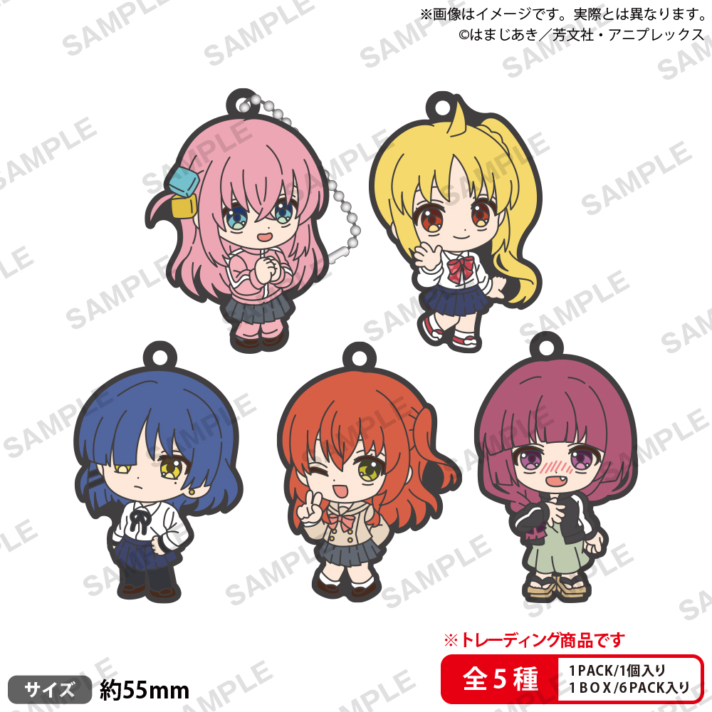 BOXTOY BUSHIROAD THE BOX アニメ「ぼっち・ざ・ろっく!」 みあげてすたぁラバーキーホルダー【PACK】 - 公式商品画像 | AniSmile