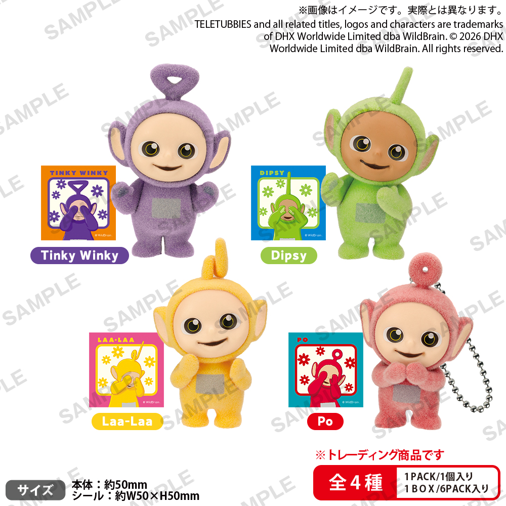 BOXTOY BUSHIROAD THE BOX テレタビーズフロッキーフィギュアキーホルダー【PACK】 - 公式商品画像 | AniSmile