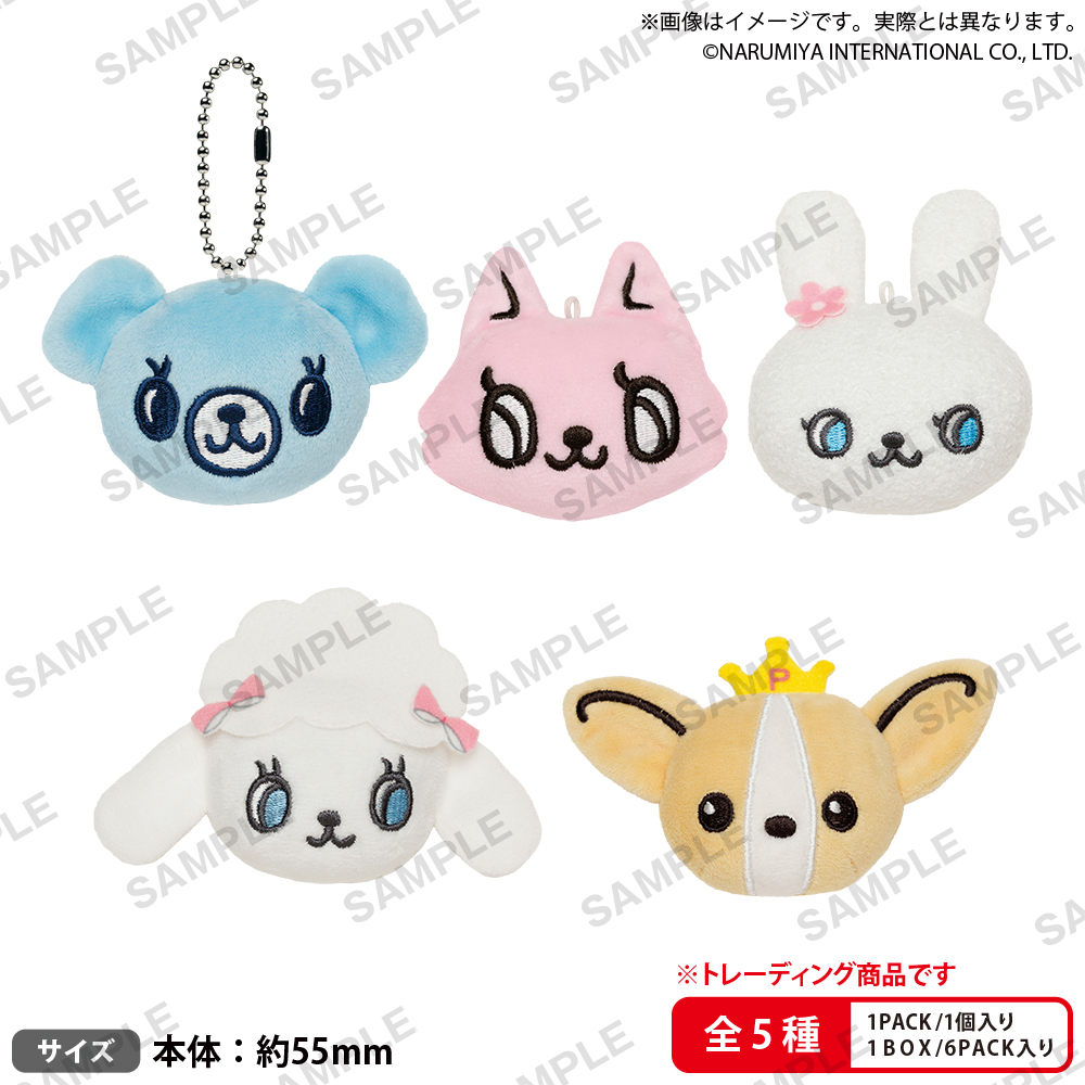 BOXTOY BUSHIROAD THE BOX ポンポネット ぷちぬいぐるみキーホルダー【PACK】 - 公式商品画像 | AniSmile