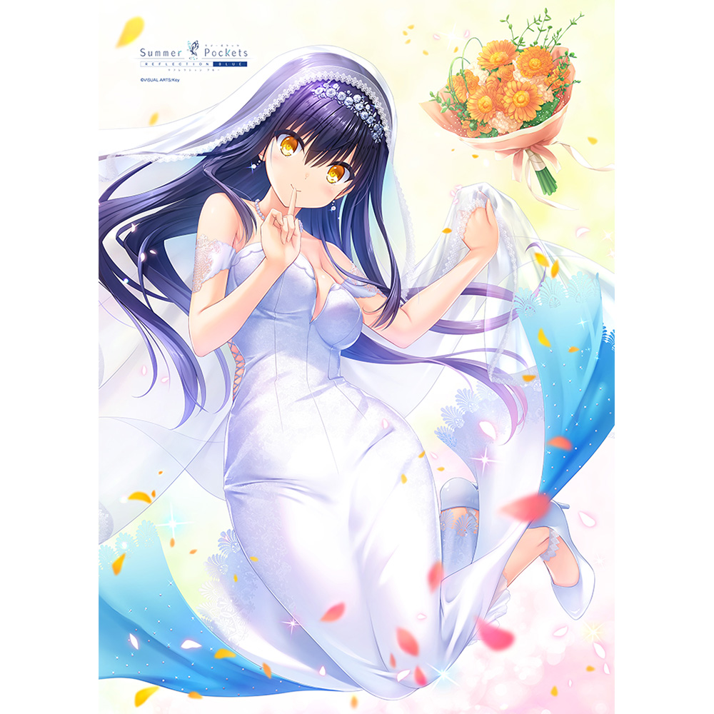 Summer Pockets REFLECTION BLUE B2タペストリー(久島鴎/ウエディング) 画像 2 | AniSmile