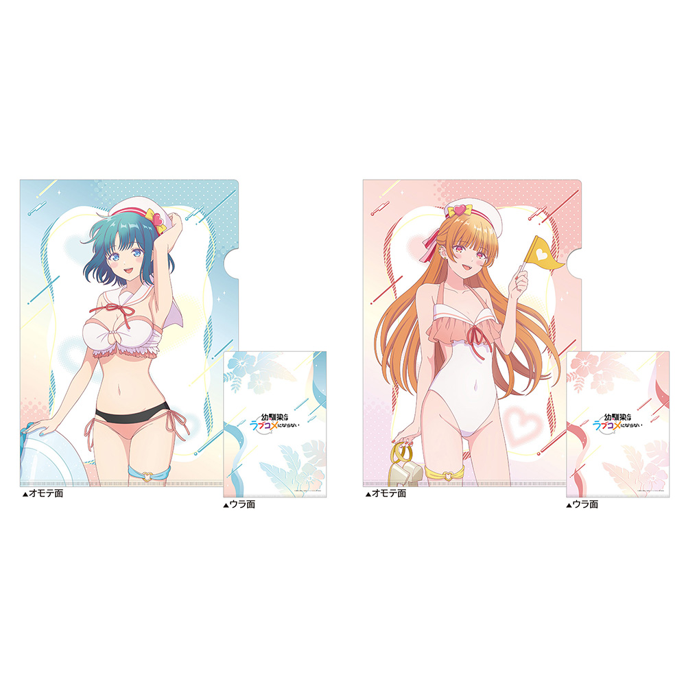 幼馴染とはラブコメにならない 描き下ろしクリアファイル(火威灯/マリンセーラー水着) 画像 2 | AniSmile