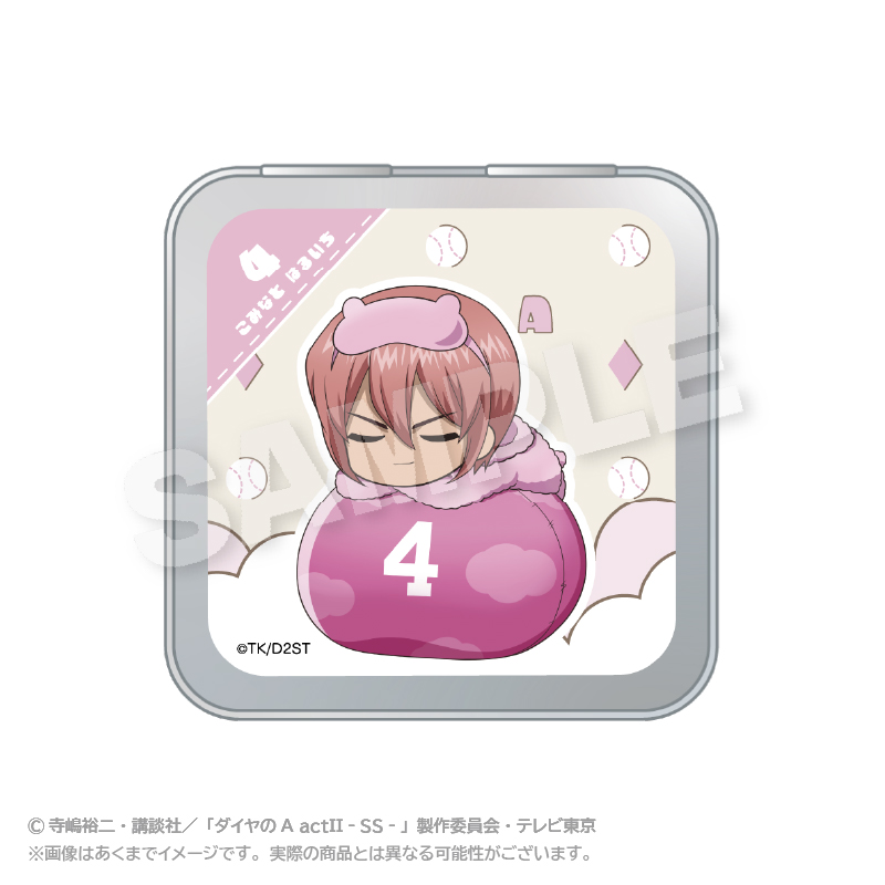 ダイヤのA actⅡ -Second Season- ふわみん缶ケース 小湊 春市 - 公式商品画像 | AniSmile