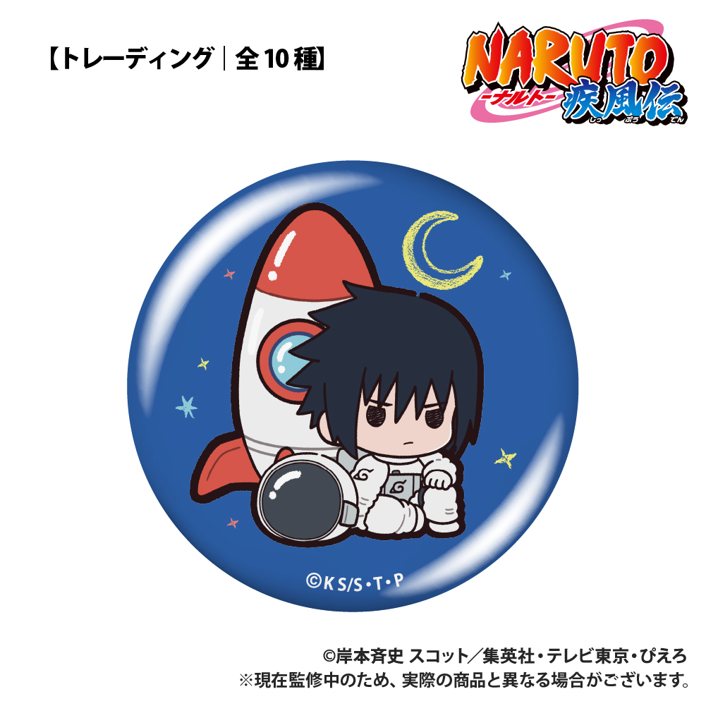 NARUTO-ナルト- 疾風伝 【トレーディング】缶バッジ ぷちきゅんシリーズ 画像 2 | AniSmile