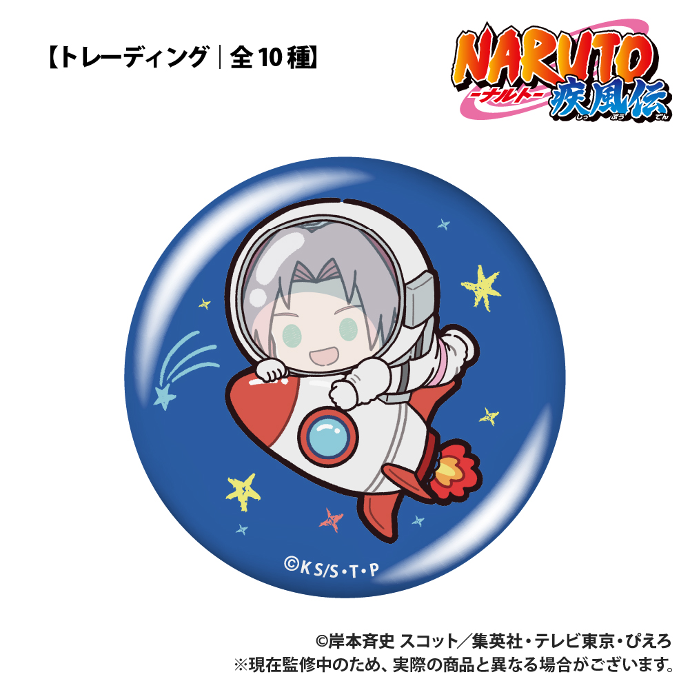 NARUTO-ナルト- 疾風伝 【トレーディング】缶バッジ ぷちきゅんシリーズ 画像 4 | AniSmile