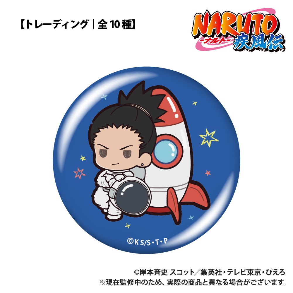 NARUTO-ナルト- 疾風伝 【トレーディング】缶バッジ ぷちきゅんシリーズ 画像 6 | AniSmile