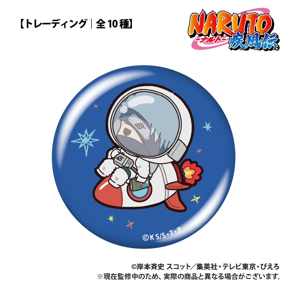 NARUTO-ナルト- 疾風伝 【トレーディング】缶バッジ ぷちきゅんシリーズ 画像 5 | AniSmile