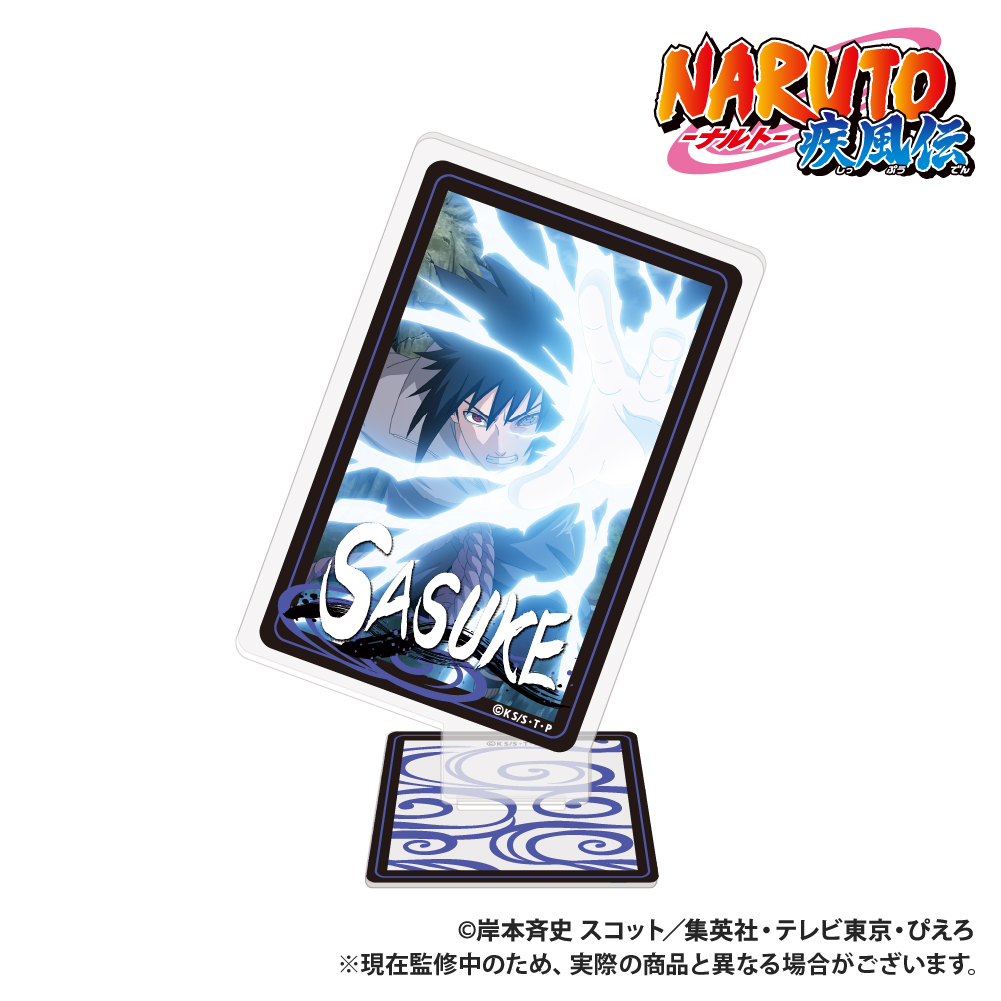 NARUTO-ナルト- 疾風伝 トランプ型アクリルコレクション うちはサスケ 描き下ろし - 公式商品画像 | AniSmile