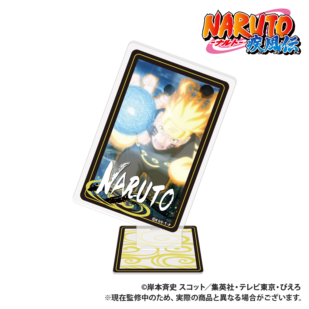 NARUTO-ナルト- 疾風伝 トランプ型アクリルコレクション うずまきナルト 描き下ろし - 公式商品画像 | AniSmile