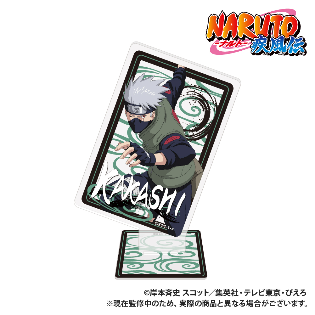 NARUTO-ナルト- 疾風伝 トランプ型アクリルコレクション はたけカカシ 描き下ろし - 公式商品画像 | AniSmile