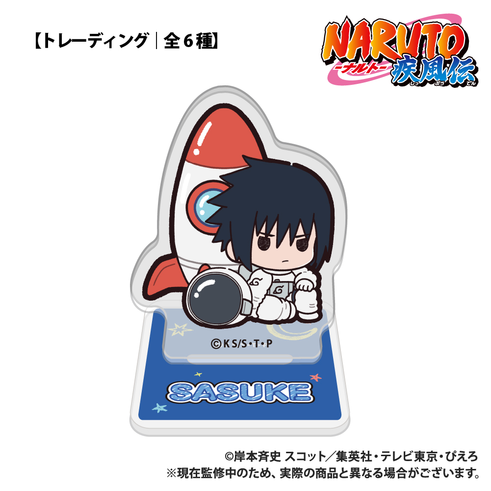 NARUTO-ナルト- 疾風伝 【トレーディング】ミニアクリルスタンド ぷちきゅんシリーズ 画像 3 | AniSmile