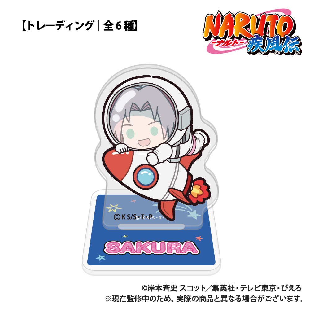 NARUTO-ナルト- 疾風伝 【トレーディング】ミニアクリルスタンド ぷちきゅんシリーズ 画像 4 | AniSmile