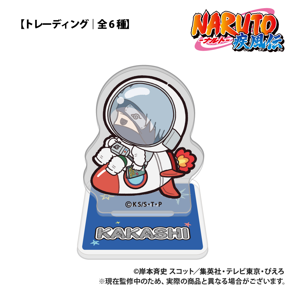 NARUTO-ナルト- 疾風伝 【トレーディング】ミニアクリルスタンド ぷちきゅんシリーズ 画像 5 | AniSmile