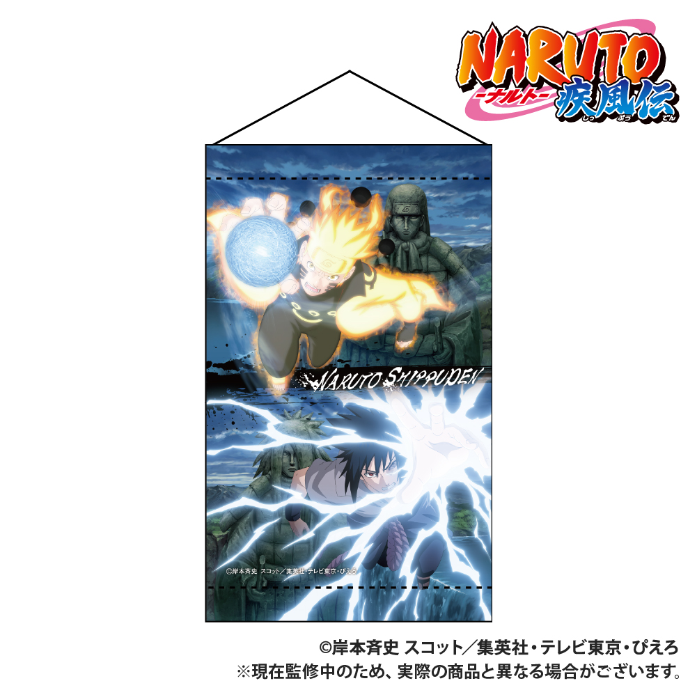 NARUTO-ナルト- 疾風伝 A4タペストリー うずまきナルト&うちはサスケ 描き下ろし - 公式商品画像 | AniSmile