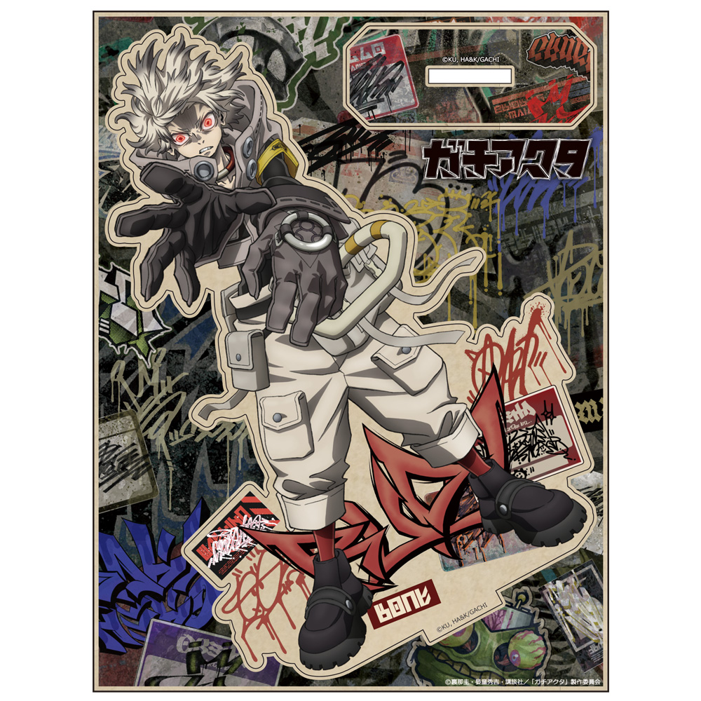 ガチアクタ MOKUスタ ルド 画像 2 | AniSmile