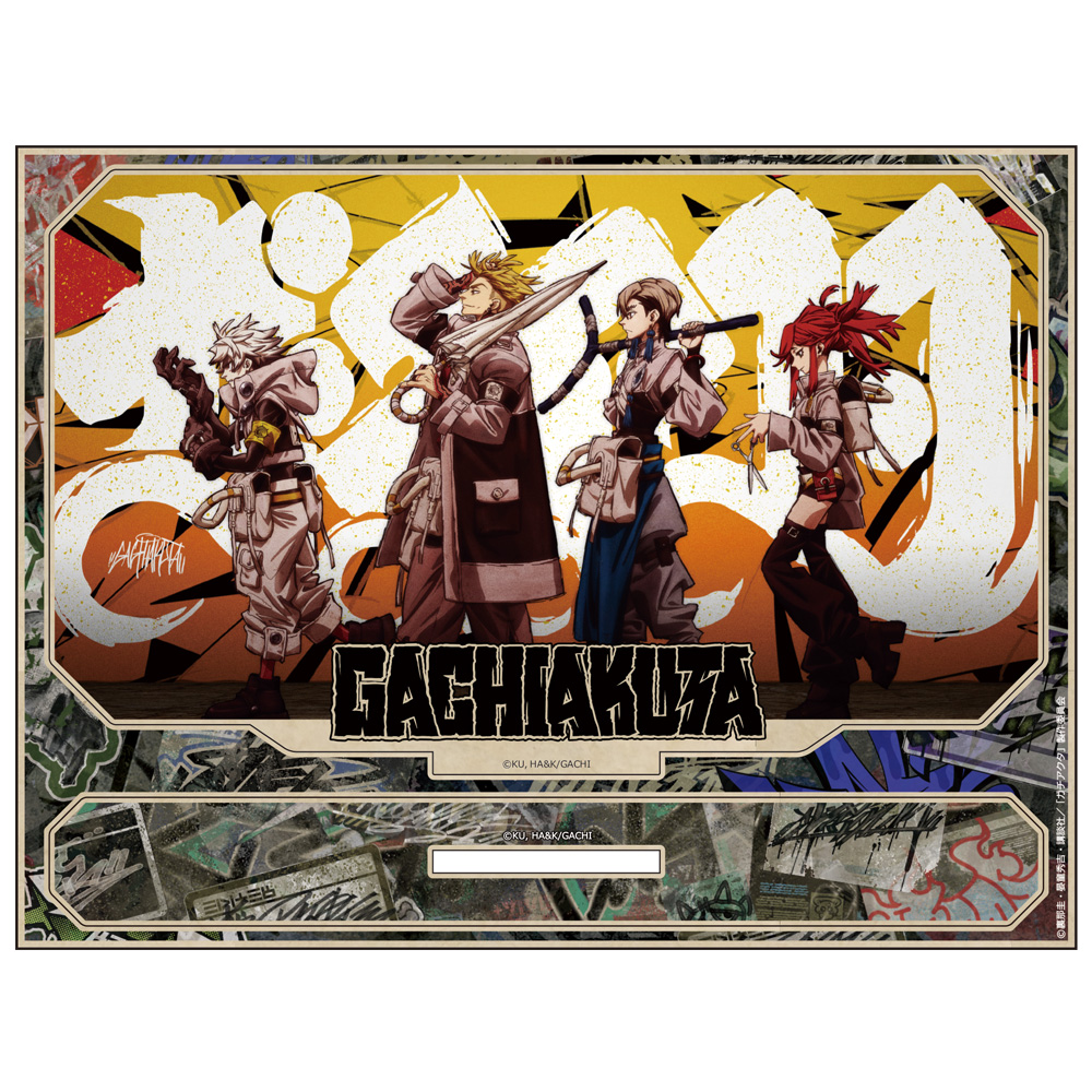 ガチアクタ MOKUスタ ルド&エンジン&ザンカ&リヨウ - 公式商品画像 | AniSmile