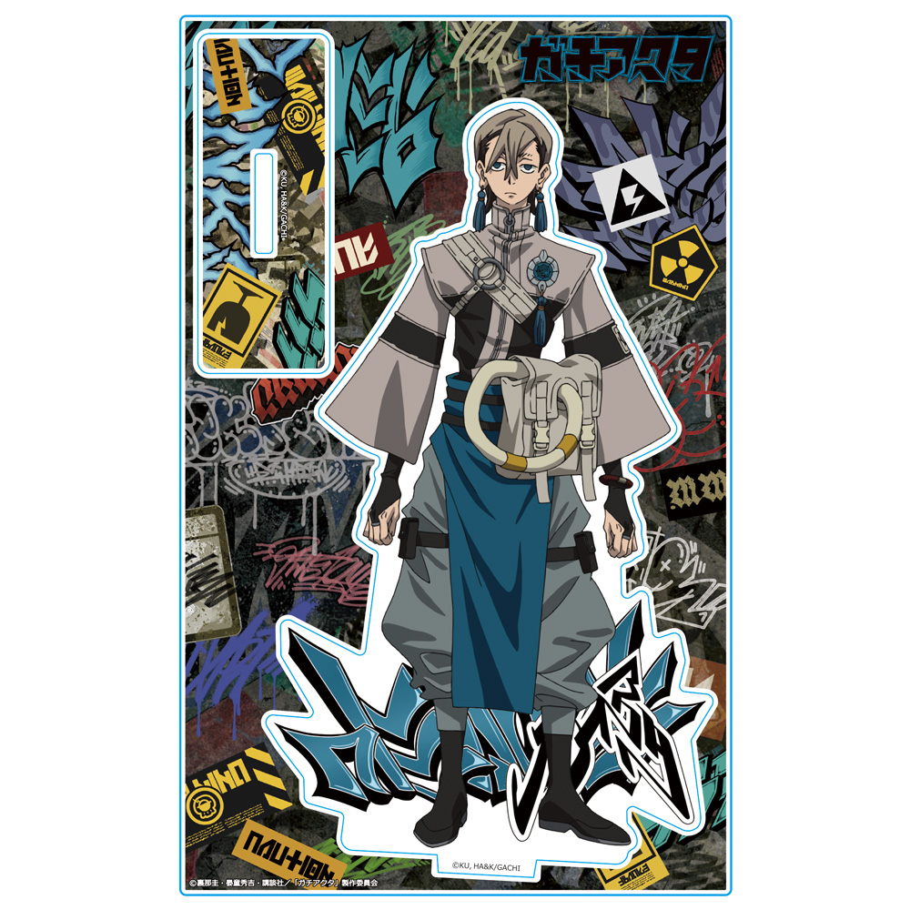 ガチアクタ アクリルキャラスタンド ザンカ 画像 2 | AniSmile