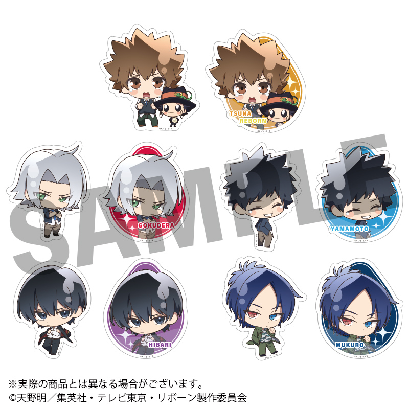 家庭教師ヒットマンREBORN! うるっこステッカー Vol.1 (1パック2枚入り) 全10種 - 公式商品画像 | AniSmile