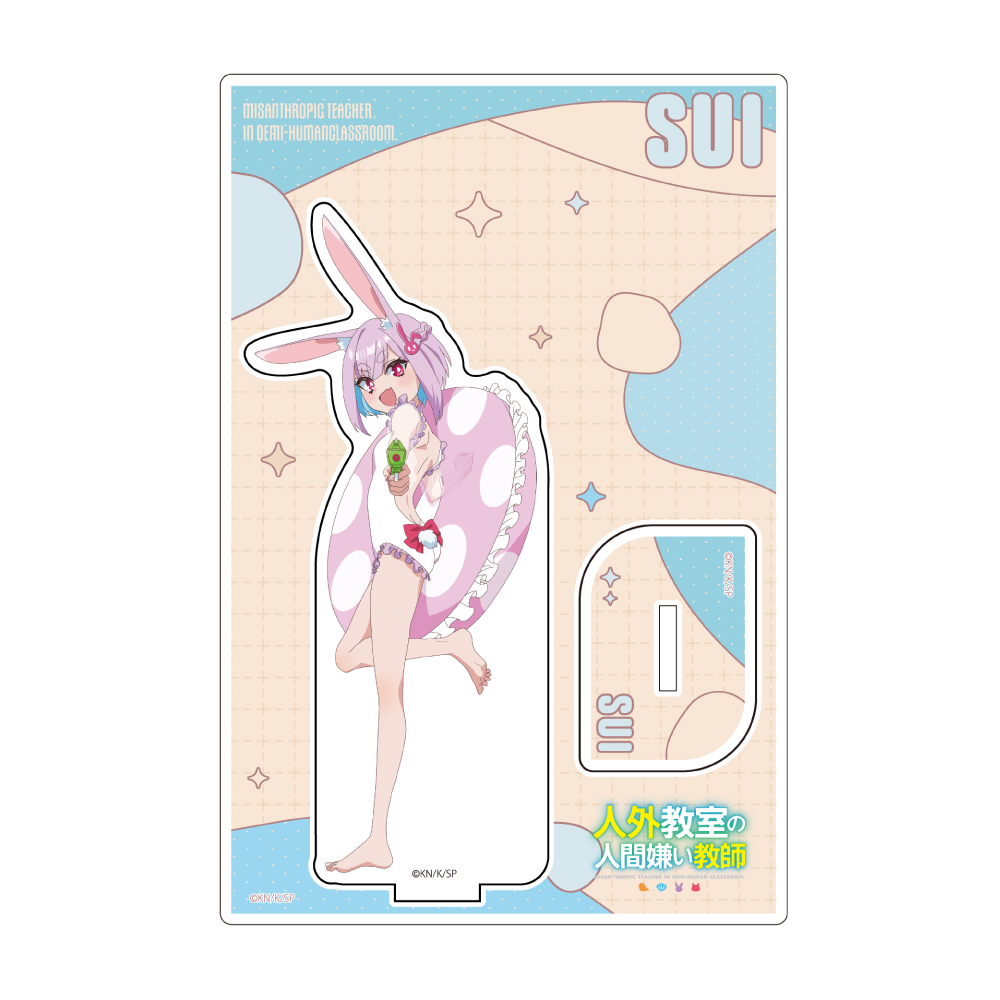 人外教室の人間嫌い教師 描き下ろしアクリルスタンド(右左美彗/川遊び) - 公式商品画像 | AniSmile