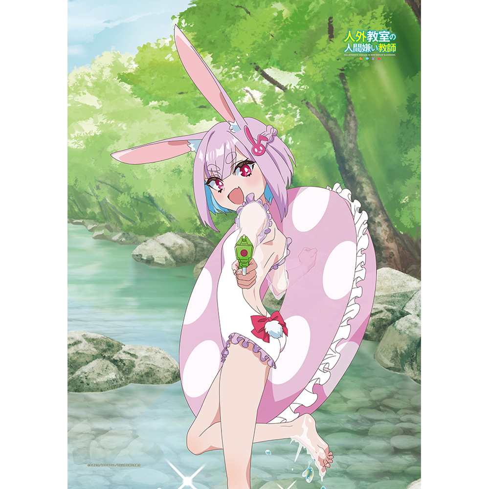 人外教室の人間嫌い教師 描き下ろしB2タペストリー(右左美彗/川遊び)Wスエード 画像 2 | AniSmile