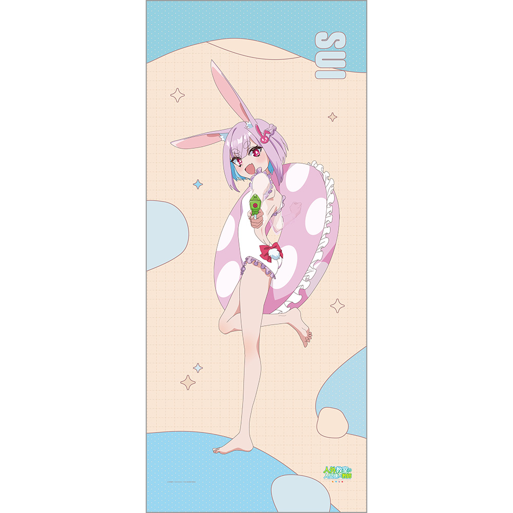 人外教室の人間嫌い教師 描き下ろし特大タペストリー(右左美彗/川遊び) - 公式商品画像 | AniSmile