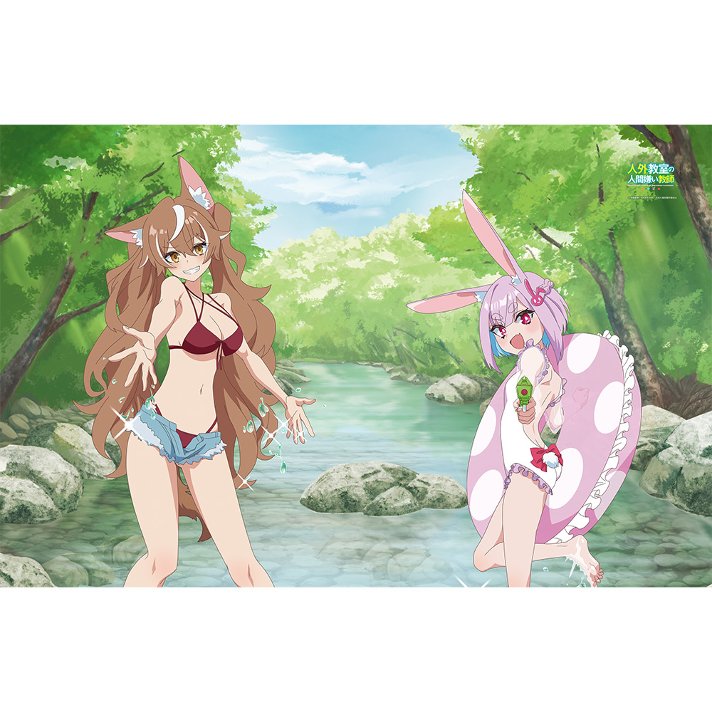 人外教室の人間嫌い教師 描き下ろしタオルケット(尾々守いさき&右左美彗/川遊び) - 公式商品画像 | AniSmile