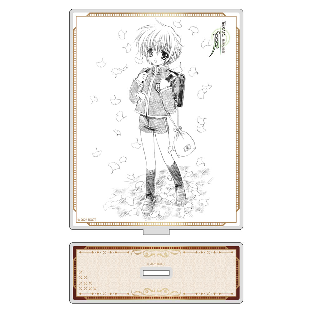 顔のない月 アクリルパネルスタンド(東衣緒/幼少期) - 公式商品画像 | AniSmile